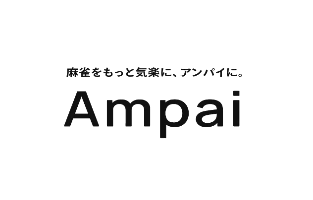 Ampai